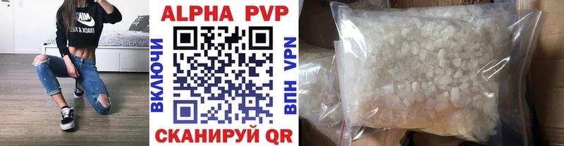 Alpha-PVP Соль  Тула 