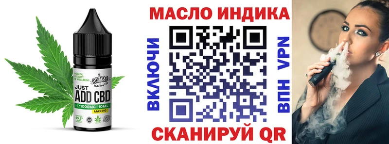 ОМГ ОМГ ссылка  Тула  Cannafood конопля 