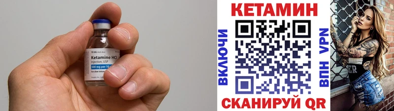 КЕТАМИН VHQ  Тула 