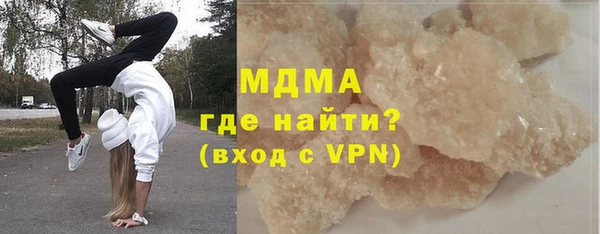 альфа пвп VHQ Верхний Тагил