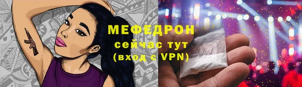 альфа пвп VHQ Верхнеуральск