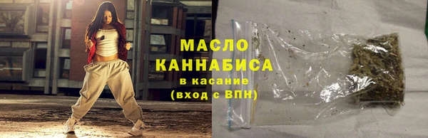 альфа пвп VHQ Верхнеуральск