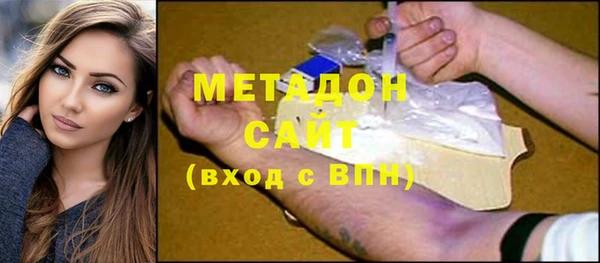 альфа пвп VHQ Верхний Тагил