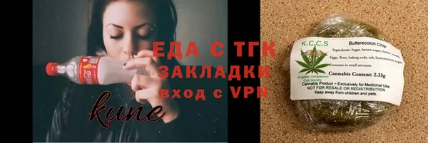 альфа пвп VHQ Верхнеуральск