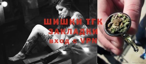 альфа пвп VHQ Верхний Тагил