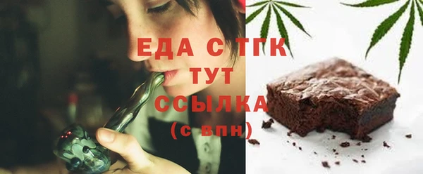 альфа пвп VHQ Верхний Тагил