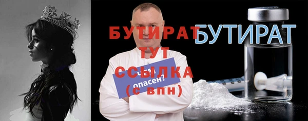 ГАЛЛЮЦИНОГЕННЫЕ ГРИБЫ Верея