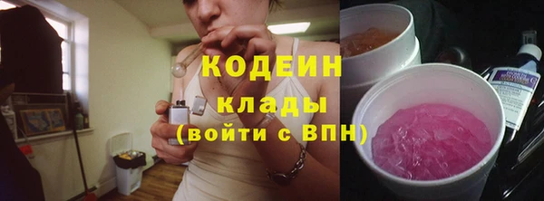 альфа пвп VHQ Верхний Тагил