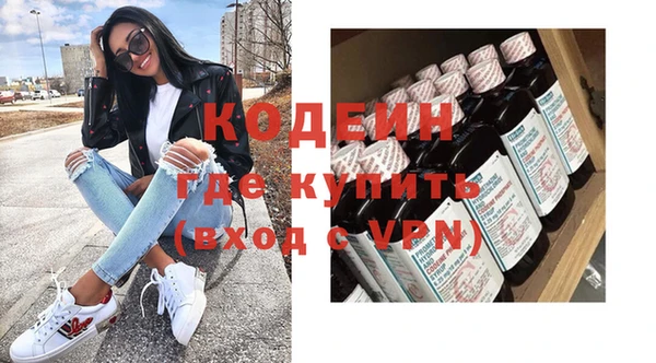 альфа пвп VHQ Верхнеуральск