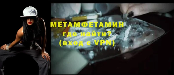 ГАЛЛЮЦИНОГЕННЫЕ ГРИБЫ Верея