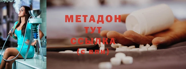альфа пвп VHQ Верхнеуральск