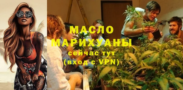 альфа пвп VHQ Верхнеуральск