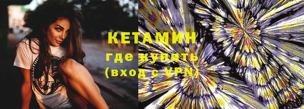 альфа пвп VHQ Верхнеуральск