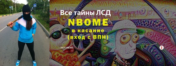 альфа пвп VHQ Верхнеуральск