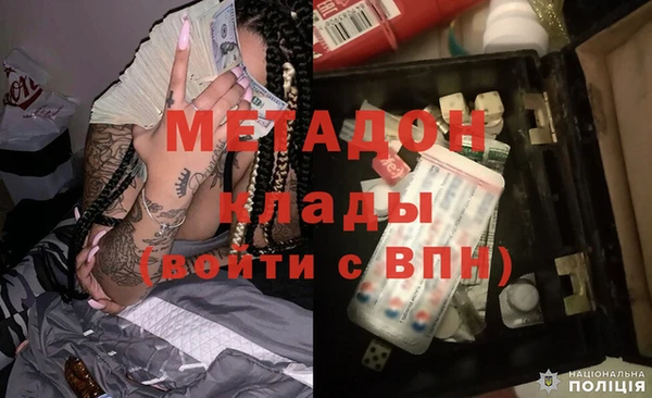 мдма Бородино