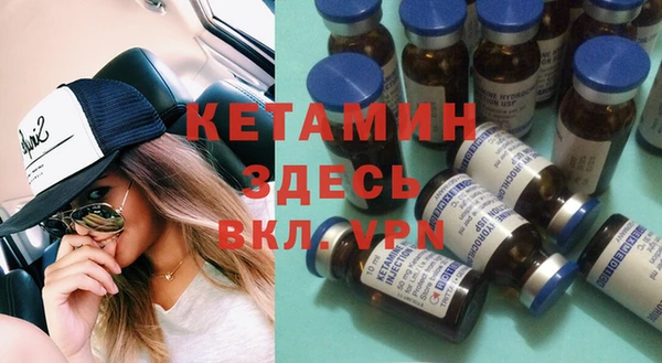 альфа пвп VHQ Верхнеуральск