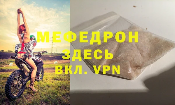 альфа пвп VHQ Верхний Тагил