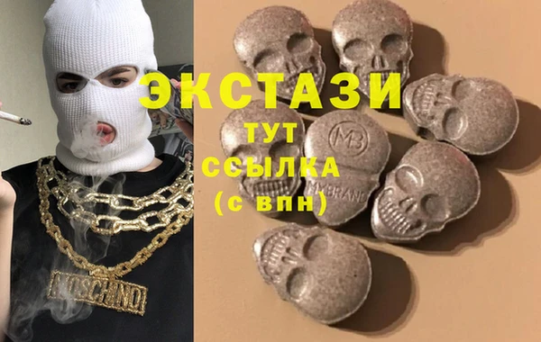 ГАЛЛЮЦИНОГЕННЫЕ ГРИБЫ Верея