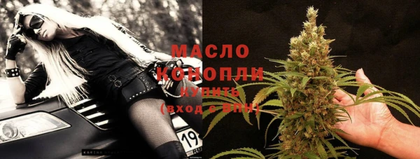 альфа пвп VHQ Верхнеуральск