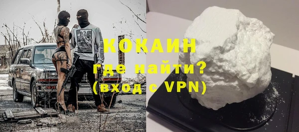 альфа пвп VHQ Верхнеуральск