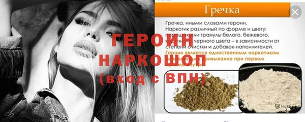альфа пвп VHQ Верхний Тагил