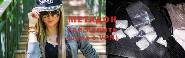 альфа пвп VHQ Верхнеуральск