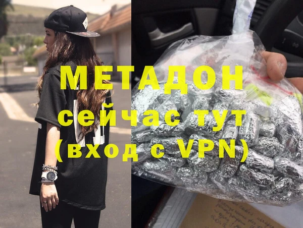 альфа пвп VHQ Верхнеуральск