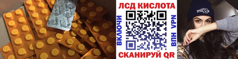 LSD-25 экстази ecstasy  kraken ТОР  Тула  закладка 