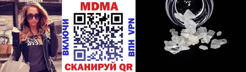 МДМА VHQ  наркошоп  Тула 