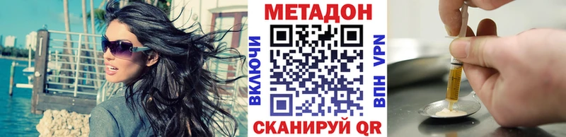 где найти   mega ссылка  МЕТАДОН methadone  Тула 